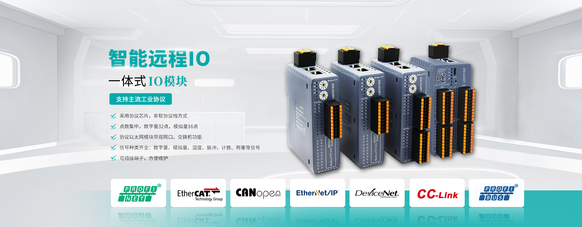 重慶朗威網聯智能控制系統有限公司